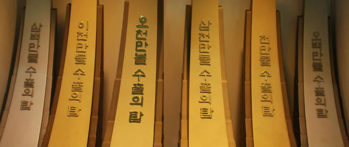 해외 판매의 장점과 혜택 제대로 누리기 (2) - 수출신고