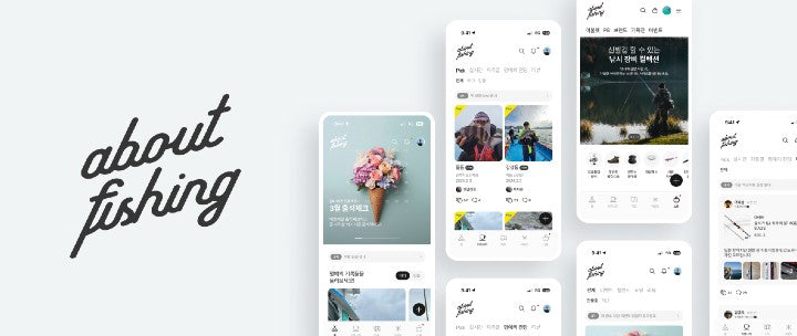 낚시커뮤니티 어바웃피싱 온라인 스토어 구축