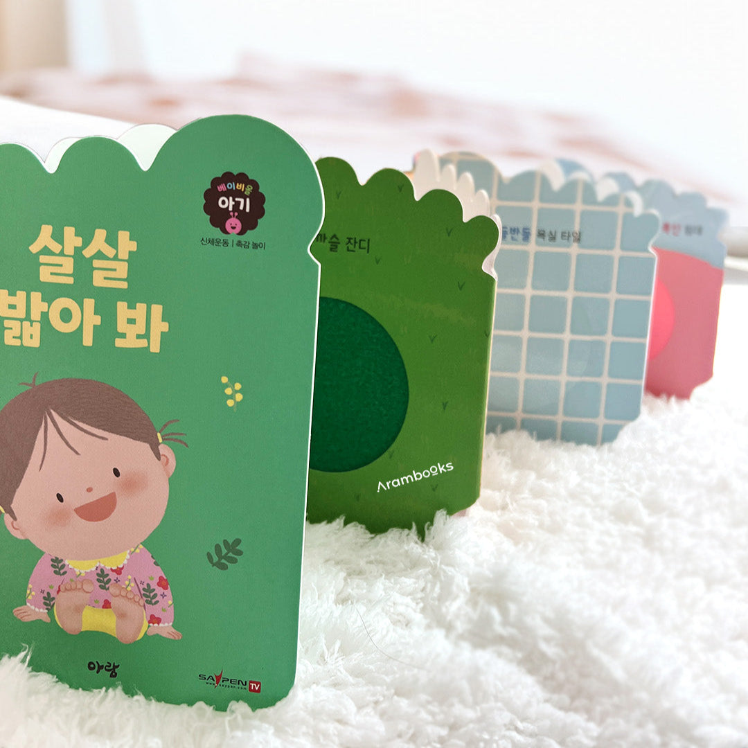 Coming Soon Korea | Global Store