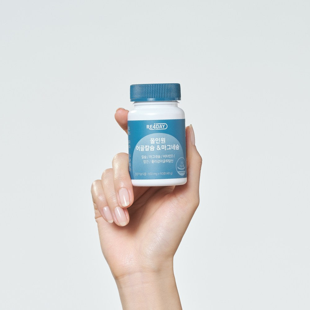 RE4DAY | Taiwan Store - 300cbt | 삼백씨비티